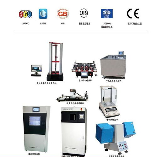 室內(nèi)環(huán)境檢測(cè)與治理 煙臺(tái)細(xì)菌過(guò)濾效率測(cè)試儀的關(guān)鍵作用